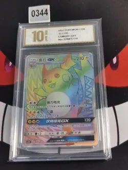 Pokemon TCG S-Chinese Sun&Moon Raichu GX CSM1DC 331/324-Pyxis gold 10 - Image 1