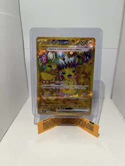Pikachu EX Ultra Rare Full Art Holo 136/106 Sv8 Japanese Pokemon TCG 2023 - Image 1