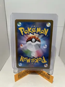 Pikachu EX Ultra Rare Full Art Holo 136/106 Sv8 Japanese Pokemon TCG 2023 - Image 3