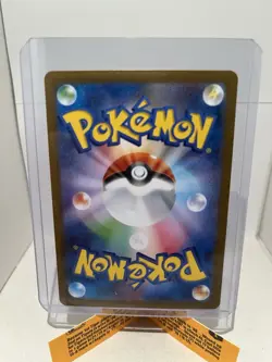 Pikachu EX Ultra Rare Full Art Holo 136/106 Sv8 Japanese Pokemon TCG 2023 - Image 4