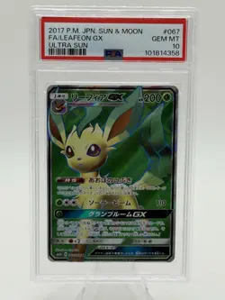 PSA 10 Gem Mint JPN Leafeon GX SR Ultra Sun 067/066 Pokemon Card - Image 1