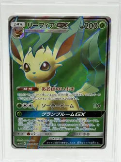 PSA 10 Gem Mint JPN Leafeon GX SR Ultra Sun 067/066 Pokemon Card - Image 2