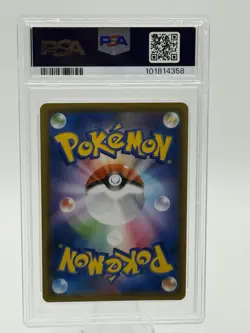 PSA 10 Gem Mint JPN Leafeon GX SR Ultra Sun 067/066 Pokemon Card - Image 3