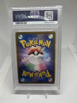 Pokemon 2023 Mew EX SV2a Japanese PSA 10 - Image 2