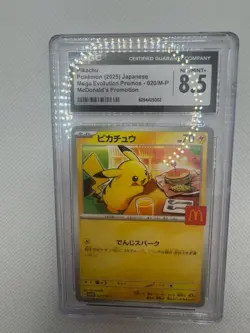 2025 POKEMON JAPANESE MEGA EVOLUTION MCDONALDS PROMO #020/M-P PIKACHU CGC 8.5 - Image 1