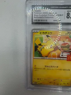 2025 POKEMON JAPANESE MEGA EVOLUTION MCDONALDS PROMO #020/M-P PIKACHU CGC 8.5 - Image 3