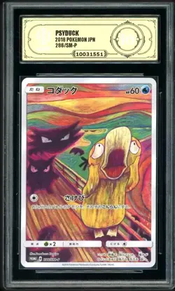 2018 Pokemon TCG Japanese Psyduck 286/SM-P Sun & Moon Promos APH 10 FL89 - Image 1
