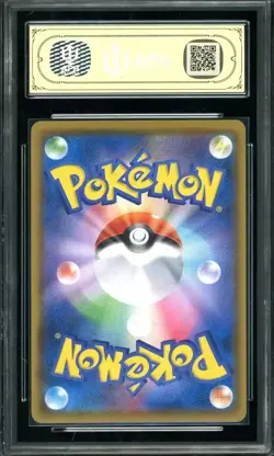 2018 Pokemon TCG Japanese Psyduck 286/SM-P Sun & Moon Promos APH 10 FL89 - Image 2