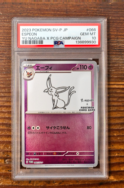 PSA 10 Espeon Yu Nagaba x PCG Campaign 065/SV-P Promo Pokemon Card 2023 MINT - Image 1