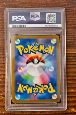 PSA 10 Espeon Yu Nagaba x PCG Campaign 065/SV-P Promo Pokemon Card 2023 MINT - Image 2