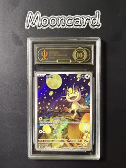 APH Black 10* Pokemon Chinese Meowth Full Art 2025 CBB3C 02 07/07 Gem 3 - Image 1