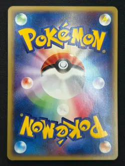 [NM] Oakley's Ariados Pokemon Card Japanese 001/018 Theater Limited VS RS5 - Image 3