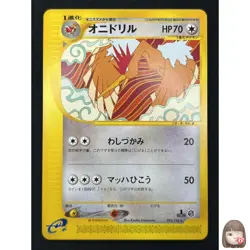 [NM] Fearow Pokemon Japanese 092/128 E Series 1st Ed Expedition NT95 - Image 1