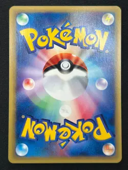 [NM] Fearow Pokemon Japanese 092/128 E Series 1st Ed Expedition NT95 - Image 3