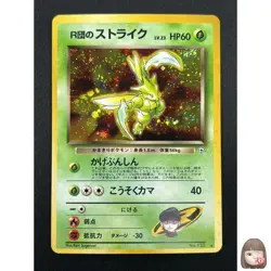 [NM] Rocket's Scyther Pokemon Card Japanese No.123 Gym Vintage 17A5 - Image 1