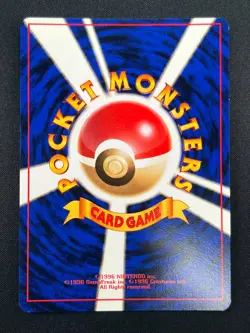[NM] Dark Machamp Pokemon Card Japanese No.068 Team Rocket Holo Vintage 17A4 - Image 3