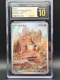 Pokemon Klawf Art Rare 088/078 Sv1s Scarlet ex 130HP Japanese CGC Pristine 10 - Image 1