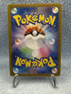 Sylveon 068/187 Terastal Fest ex SV8a Pokemon Card Japanese [Near Mint] - Image 4