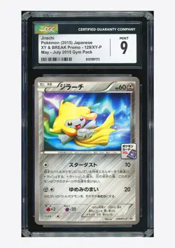 Pokemon CGC 9 Jirachi Promo 2015 129/XY-P GYM Pack Japanese - Image 1