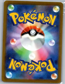 Gengar 048/172 Holo - Japanese S12a: VSTAR Universe - Pokemon Card - NM - Image 2