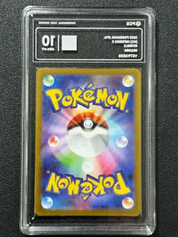 Pokemon PCG10 NYMBLE M2 082/080 AR 2025 JAPANESE - Image 2