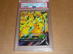 2021 Pokemon JAPANESE PIKACHU V-UNION 25TH ANNIVERSARY COLLECTION #028 PSA 10 - Image 1