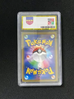 2017 Pokemon TCG Japanese Sun & Moon #SM3+ 035/072 C Minun PGS 9 LU57 - Image 2