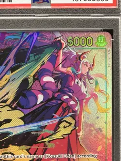 One Piece 2022 OP01-121 ENG Romance Dawn Yamato Alt Art PSA 9 - Image 4