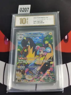 Iono's Kilowattrel AR 104/100 SV9 Battle Partners - Pokemon Card JP-Pyxis gold10 - Image 1