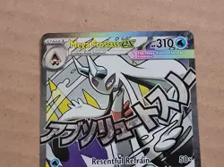 Mega Froslass ex (MAR) Ascended Heroes 265/217 Mega Attack Rare Pokemon Card NM - Image 4