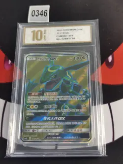 Pokemon S-Chinese Card Sun&Moon Rayquaza GX 172/151 SR-Pyxis gold 10 - Image 1