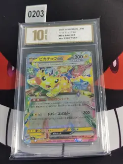 Pikachu ex RR 044/193 MEGA Dream ex M2a Pokemon Card Japanese-Pyxis gold 10 - Image 1
