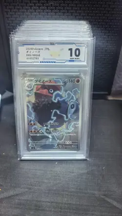 GRADE 10 N-25 2026 Pokemon Probopass AR 088/080 M3 Nihil Zero JPN - Image 1