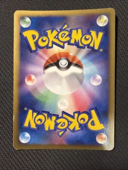 Reverse World's Giratina Holo 005/009 11th Movie Promo Japanese Pokemon MP/HP - Image 3