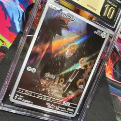 Meltan 081/071 Art Rare - CGC PRISTINE 10 - Cyber Judge - Pokemon TCG 2024 - Image 2