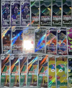 Pokemon - Japanese Mega Dream Ex - Bulk Art Rare Card Lot - 34 Cards - - Image 2