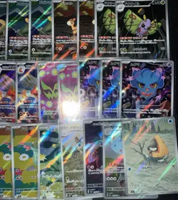 Pokemon - Japanese Mega Dream Ex - Bulk Art Rare Card Lot - 34 Cards - - Image 4