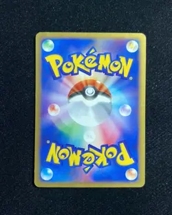 2004 Pokemon TCG Japanese Meiji Chocolate PROMO 059/ADV-P Slowpoke Holo RB60 - Image 2