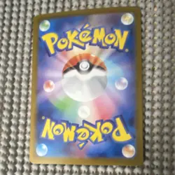 Pokemon Mewtwo ex Special Art Rare Full Art Holo SV10 225/190 Japanese Card - Image 2