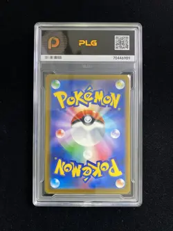 Pokemon Card Galarian Obstagoon 209/193 M2a MEGA DREAM EX Japanese PLG 10 SV42 - Image 2