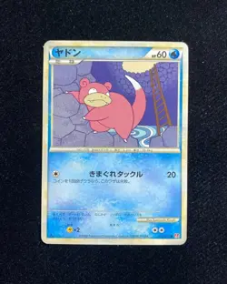 2009 Pokemon TCG Japanese HeartGold Collection L1 017/070 Slowpoke Holo RB60 - Image 1