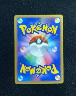 2009 Pokemon TCG Japanese HeartGold Collection L1 017/070 Slowpoke Holo RB60 - Image 2