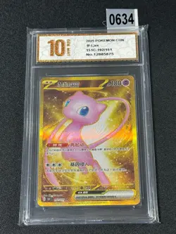 Pokemon TCG S-CHN Scarlet Violet Collect 151C 192/151 UR Mew ex Grade 10 - Image 1