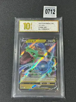 2024 Pokemon TCG S.Chinese CS4bC 097/132 RR Rayquaza V NM Grade 10 - Image 1