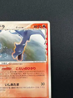 [NM] Aerodactyl Delta Pokemon Card Japanese 009/052 Holon Phantoms 17A21 - Image 5