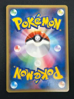 [NM] Dark Hypno Pokemon Card Japanese 043/084 Rocket Gang Returns 17A24 - Image 3