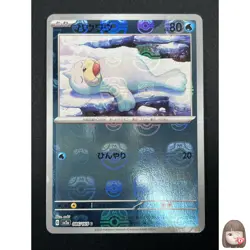 [NM] Seel Pokemon Card Japanese 086/165 151 Master Ball Mirror 17A25 - Image 1