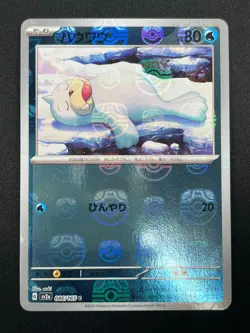 [NM] Seel Pokemon Card Japanese 086/165 151 Master Ball Mirror 17A25 - Image 2