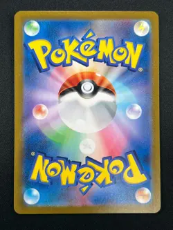 [NM] Seel Pokemon Card Japanese 086/165 151 Master Ball Mirror 17A25 - Image 3