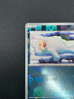 [NM] Seel Pokemon Card Japanese 086/165 151 Master Ball Mirror 17A25 - Image 4